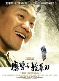 97在线视频观看